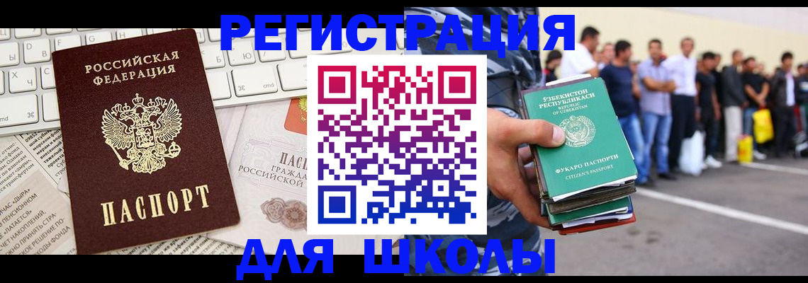 регистрация в Жирновске